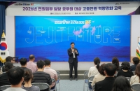 제주도, 고충민원 대응력 강화…“듣고, 살피고, 해결한다”