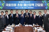"1차 이전 소외 바로잡아야"… 충북, 제2차 공공기관 '우선배치' 촉구