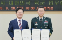 대전시-육군, 방산 AI 전환 협력…지역 기업·연구기관도 지원
