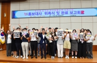 지구촌 입맛 다 잡으니 부산에 또 ‘올랭’?, 부산시 '부산올랭'