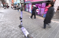 ‘킥라니’보다 ‘시민 안전·보행권’이 먼저다