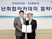 �������� �ô롯, DB �����η� �缺 ����