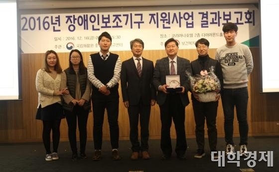 '제10회 자랑스러운 한국장애인상'에서 장애인재활기여부문상을 수상한 대구대 이근민 교수