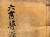 �泲��, ICT��� �������� ������� ����