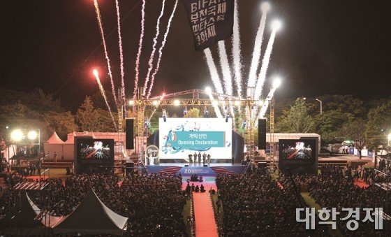 부천 판타스틱 영화제 BIFAN 2016 개막식 