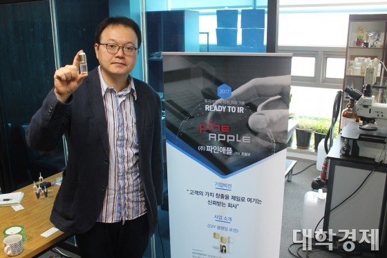 조항규 파인애플 대표