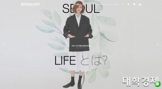 서울라이프