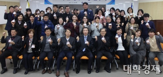 고용노동부 성남지청이 28일 '사과데이' 행사를 진행했다.