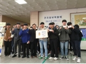 ȣ����, ��7ȸ ���������ڶ�ȸ ����