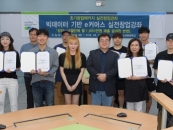 ��õ���, ������ ��� eĿ�ӽ� ���� â������ �����