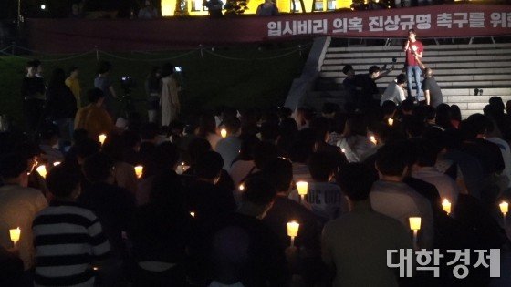 학생들이 촛불을 들고 자유발언을 듣고 있다 / 사진=권현수 기자