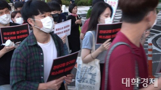 캠퍼스 일대를 행진하는 학생들 / 사진=권현수 기자