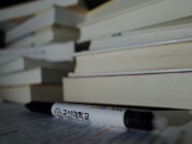 �����, �ѱ�������� �ι���ȸ������������� ����