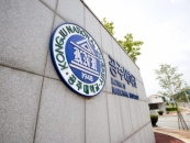 ���ִ�, 2019�� ������ �ι���ȸ������������� ����