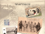 ���ƴ�, '����ħ���� �����׸������� ������ �ٴ� ���' ����ȸ