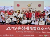 ̹, 16ȸ âȿҽ 丮濬ȸ 