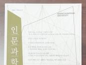 ��õ��� '��õ�� �ι����г���', �ѱ�������� '��������'