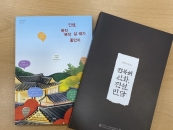 ������ HK+ �����ι��м���, ��� ������� ���� �߰�