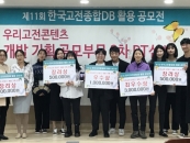 ���ִ� ���л�, �ѱ���������DB Ȱ�� �������� �Ի�