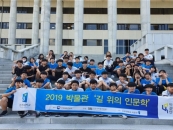 ���ִ�, ��ȭü�������� ������� ���� ���йڹ��� �� �ִ� ����