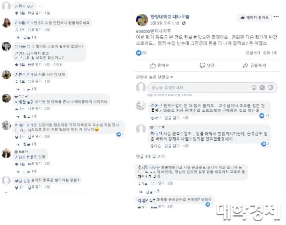 페이스북 갈무리 