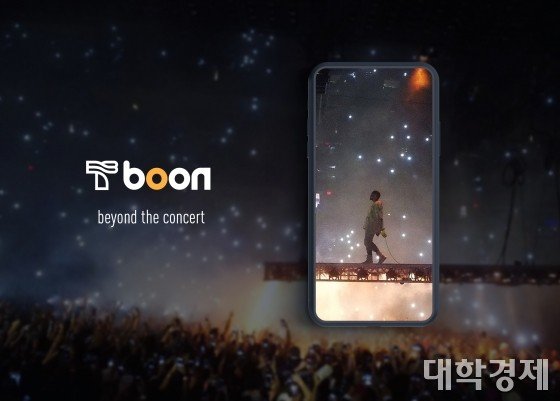 공연메이킹·음악추천앱 '티분'