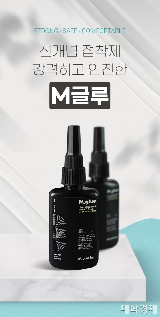 긮 'M۷'