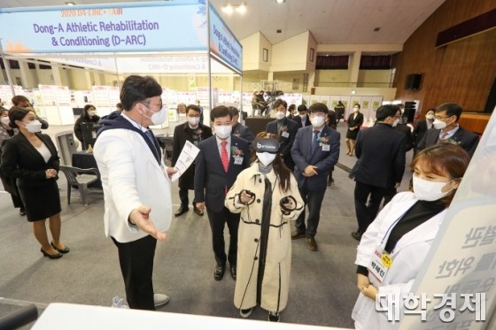 대학경제 대학경제