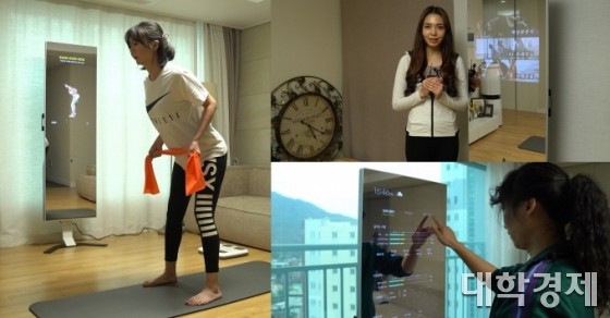 비전핏 체험 영상 캡처