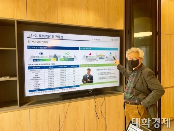 김경환 성균관대 창업지원단 부단장