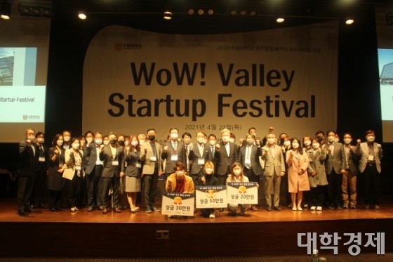 'WoW! Valley Startup Festival'  ο ü