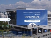 ������-������ �������´ܡ������а�, ��ȣ���� MOU ü��