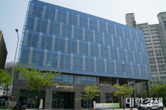 마포창업복지관 건물 전경