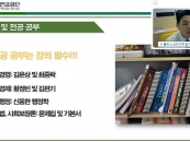 ���ִ�, �����ڿ� �Բ��ϴ� 'JJ �������丵 Day' �ǽ�