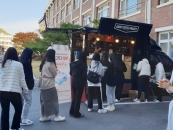 원광대, '찾아가는 청년고용정책' 홍보 커피트럭 운영