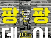 ƴ ڹ,  ȭ Ȱ 'ε' 