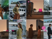 결혼정보회사 가연, 2022년도 광고영상 '댄스'편 공개