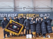 , KUSF  Ʈ״Ͻ U-   ''