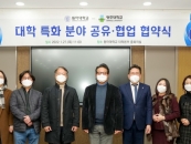 ���ƴ�-���ִ�, Ưȭ �о� ���������� �������� ü��