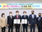 ƴ-λ ߱û, '߱ ģȭ '  ü