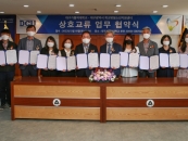 뱸縯-뱸 бûҳ, ȣ MOU