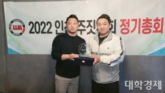 강인환(좌) 회장이 민현기 선수단감독에게 임명패를 수여했다