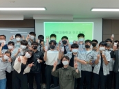 대구과학대, 강북고 재학생 대상 진로체험 프로그램 진행