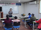 경동대, 외국인주민 대상 한국어·사회적응 교육 확대