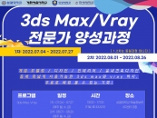 Ⱦ, '3ds Max/Vray  缺' 