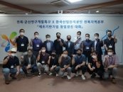 군산대 창업지원단, '제조기반기업 창업 경진대회' 성료