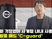 []"  "    źҹ߿ е 'C-guard' 