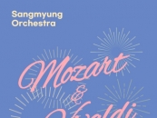 상명대, '가을밤에 만나는 Mozart & Vivaldi' 연주회 선보여