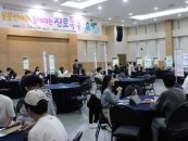 한국공대 대학일자리플러스센터, 재직자 동문 초청 직무박람회 열어