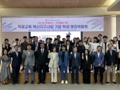 뱸Ǵ ġа, л Īڶȸ 